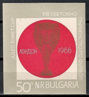 Znaczek Bułgaria 1966 Mi bl 18 Czyste **