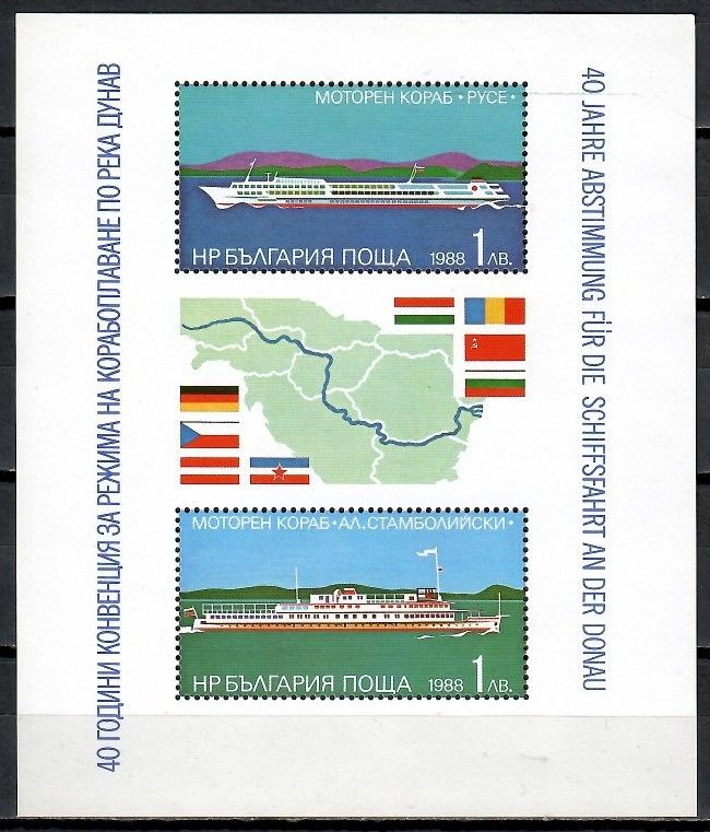 Znaczek Bułgaria 1988 Mi bl 181 Czyste **