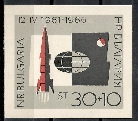 Znaczek Bułgaria 1966 Mi bl 19 Czyste **
