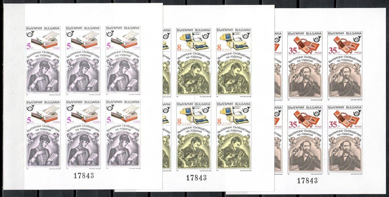 Znaczek Bułgaria 1989 Mi bl 202-204 Czyste **