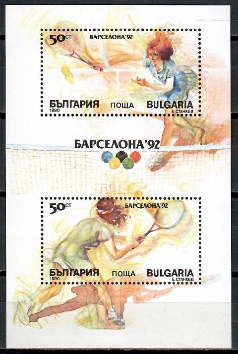 Bułgaria 1990 Mi bl 211 Czyste **