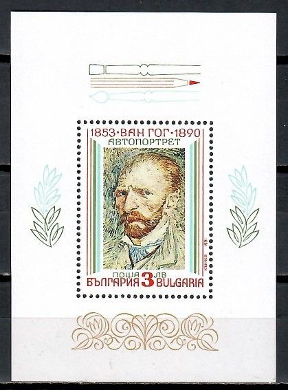 Znaczek Bułgaria 1991 Mi bl 214 Czyste **