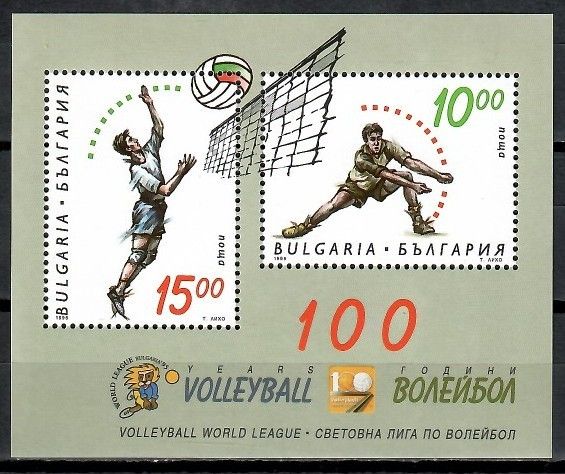 Znaczek Bułgaria 1995 Mi bl 228 Czyste **