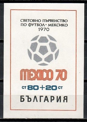 Znaczek Bułgaria 1970 Mi bl 26 Czyste **