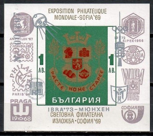 Znaczek Bułgaria 1973 Mi bl 41 Czyste **
