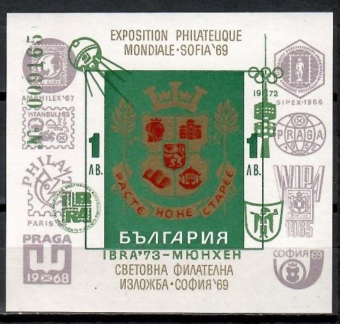 Znaczek Bułgaria 1973 Mi bl 40 Czyste **