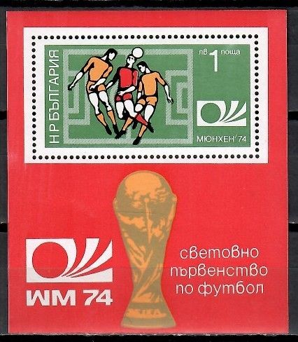 Znaczek Bułgaria 1974 Mi bl 47 Czyste **
