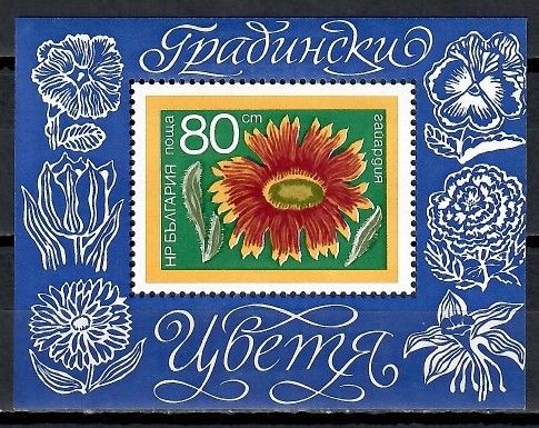 Znaczek Bułgaria 1974 Mi bl 50 Czyste **