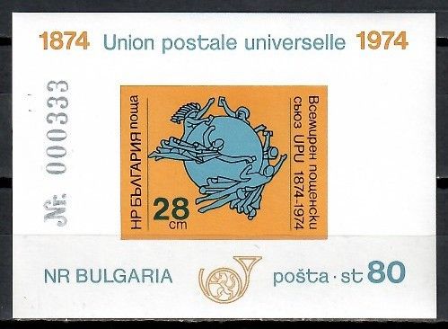 Znaczek Bułgaria 1974 Mi bl 52B Czyste **