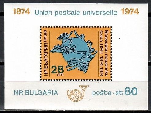 Znaczek Bułgaria 1974 Mi bl 52 Czyste **
