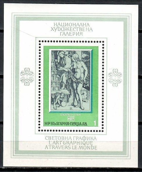 Znaczek Bułgaria 1975 Mi bl 58 Czyste **