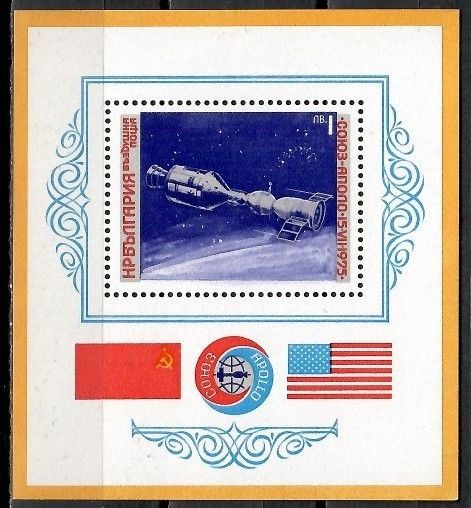 Znaczek Bułgaria 1975 Mi bl 59 Czyste **