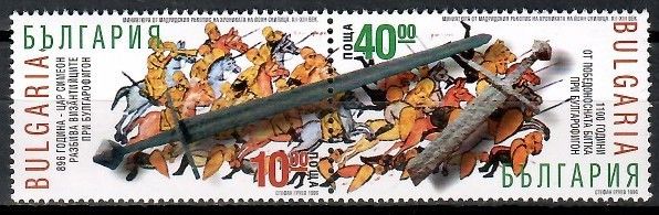 Znaczek Bułgaria 1996 Mi 4256-4257 Czyste **