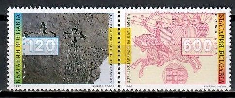 Znaczek Bułgaria 1997 Mi 4310-4311 Czyste **