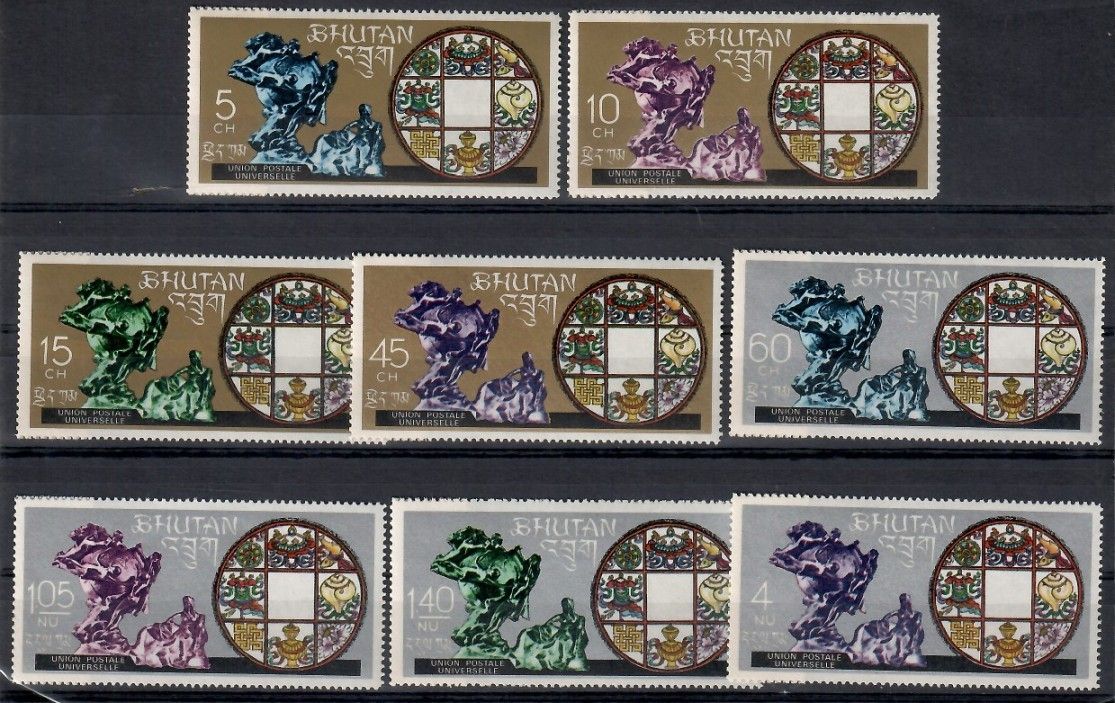 Znaczek Bhutan 1969 Mi 277-284 Czyste **