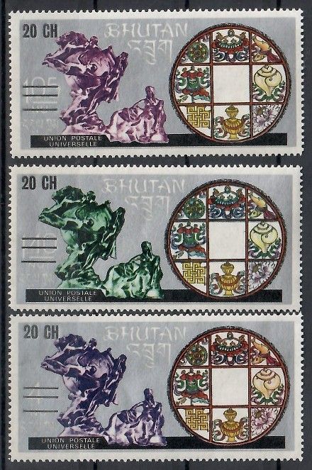 Znaczek Bhutan 1970 Mi 406-408 Czyste **