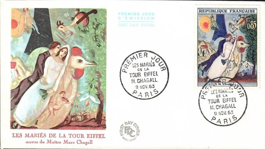 Znaczek Francja 1963 Mi 1452 FDC