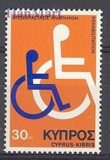 Znaczek Cypr  1975 Mi 425 Czyste **