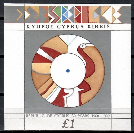 Znaczek Cypr 1990 Mi bl 15 Czyste **