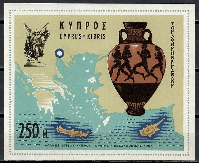 Znaczek Cypr 1967 Mi bl 5 Czyste **