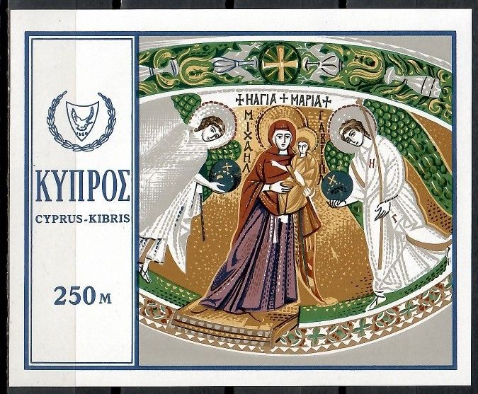 Znaczek Cypr 1969 Mi bl 7 Czyste **