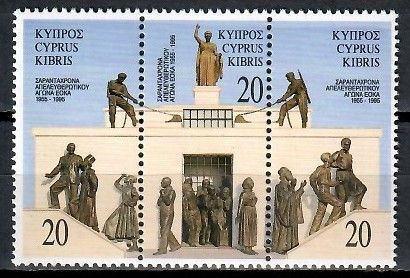 Znaczek Cypr 1995 Mi 851-853 Czyste **