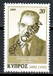 Znaczek Cypr 2001 Mi spe 985 Czyste **