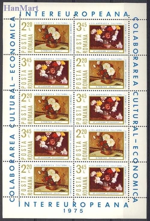 Znaczek Rumunia 1975 Mi 3258-3259 Czyste **