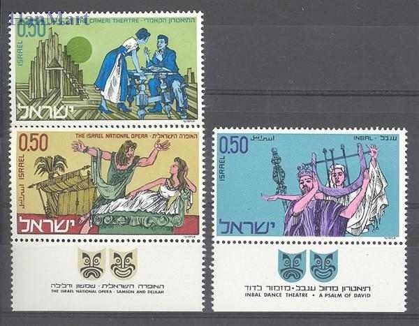 Znaczek Izrael 1971 Mi 495-497 Czyste **
