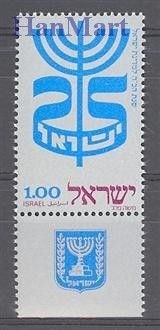 Znaczek Izrael 1972 Mi 564 Czyste **