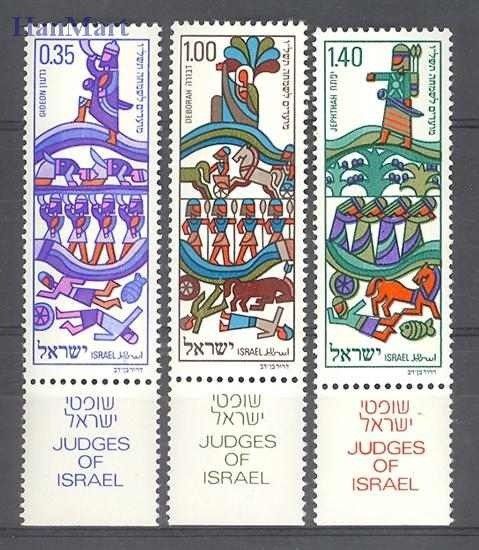 Znaczek Izrael 1975 Mi 649-651 Czyste **