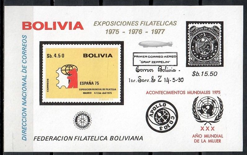 Znaczek Boliwia 1975 Mi bl 54 Czyste **