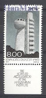 Znaczek Izrael 1977 Mi 718 Czyste **