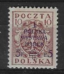 Znaczek Polska 1919 Mi 119 Fi 103b Czyste **