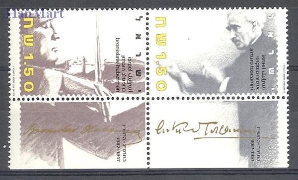 Znaczek Izrael 1986 Mi 1048-1049 Czyste **