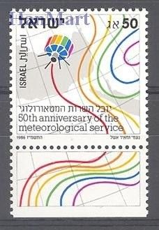 Znaczek Izrael 1986 Mi 1050 Czyste **