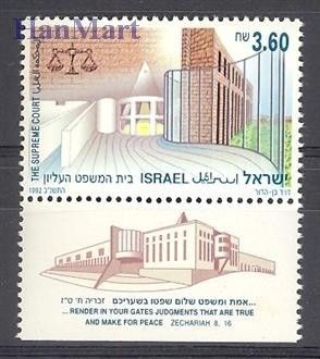 Znaczek Izrael 1992 Mi 1239 Czyste **