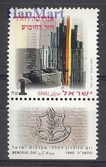 Znaczek Izrael 1995 Mi 1326 Czyste **