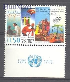 Znaczek Izrael 1995 Mi 1327 Czyste **