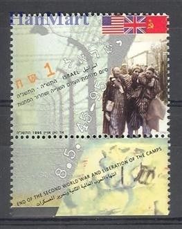 Znaczek Izrael 1995 Mi 1331 Czyste **