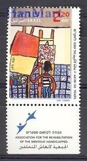 Znaczek Izrael 2001 Mi 1647 Czyste **