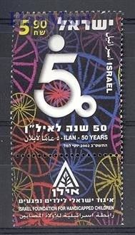 Znaczek Izrael 2002 Mi 1682 Czyste **