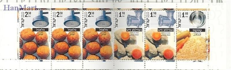 Znaczek Izrael 2000 Mi 1563-1565 Czyste **