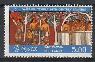 Znaczek Sri Lanka 1976 Mi 455 Czyste **