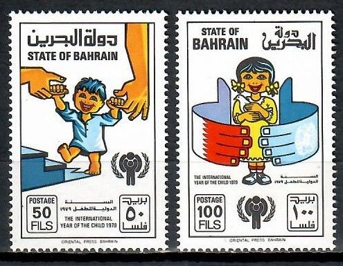 Znaczek Bahrajn 1979 Mi 282-283 Czyste **