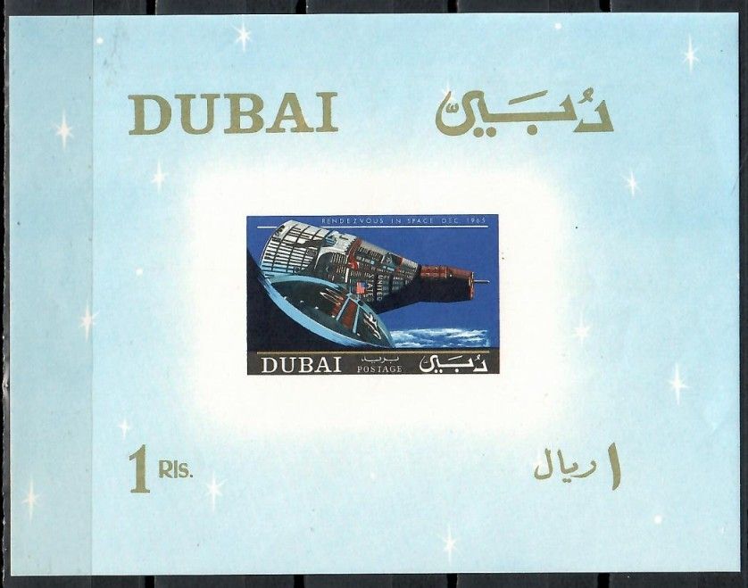 Znaczek Dubaj 1966 Mi bl 43 Czyste **