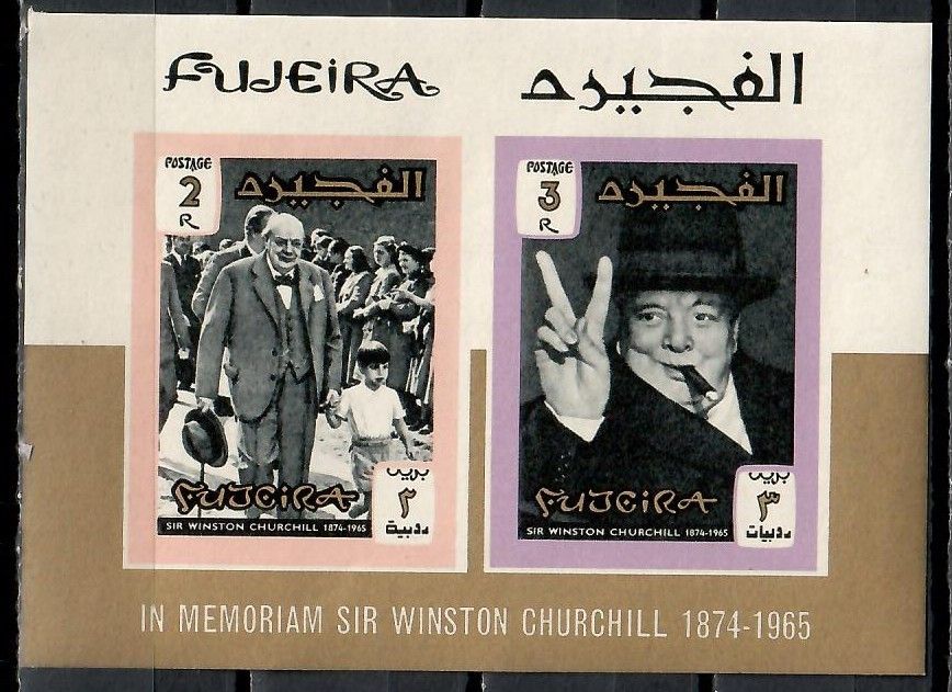 Znaczek Fujeira / Fudżajra 1966 Mi bl 3B Czyste **