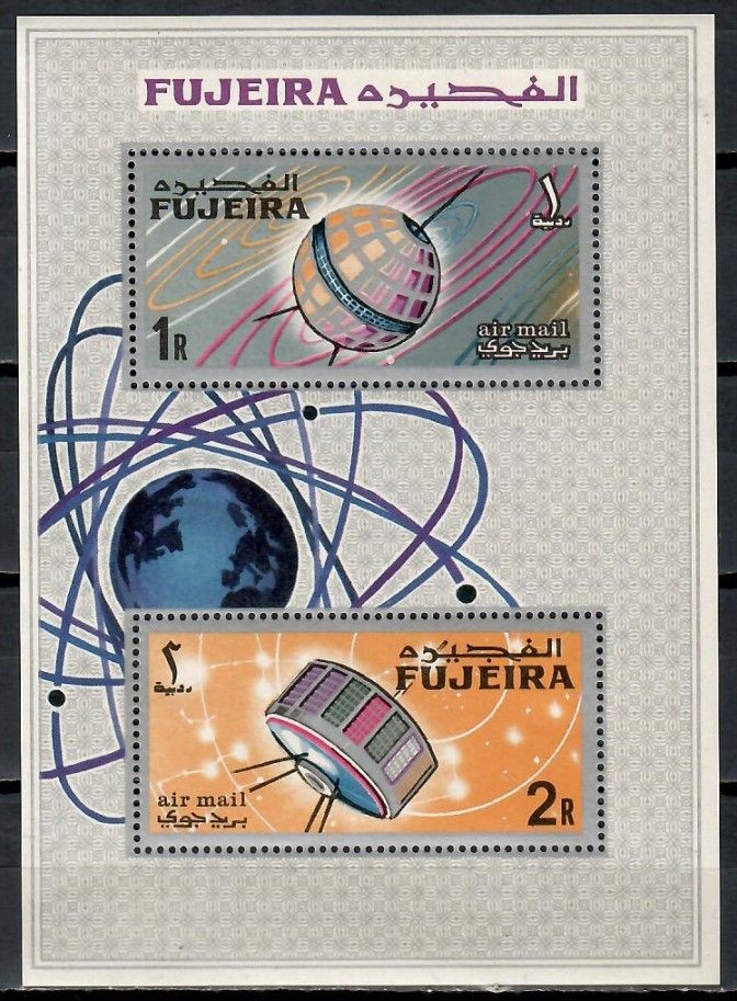 Znaczek Fujeira / Fudżajra 1966 Mi bl 4 Czyste **