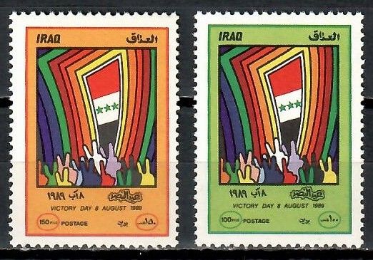 Znaczek Irak 1989 Mi 1462-1463 Czyste **