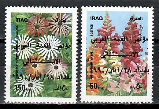 Znaczek Irak 1990 Mi 1501-1502 Czyste **